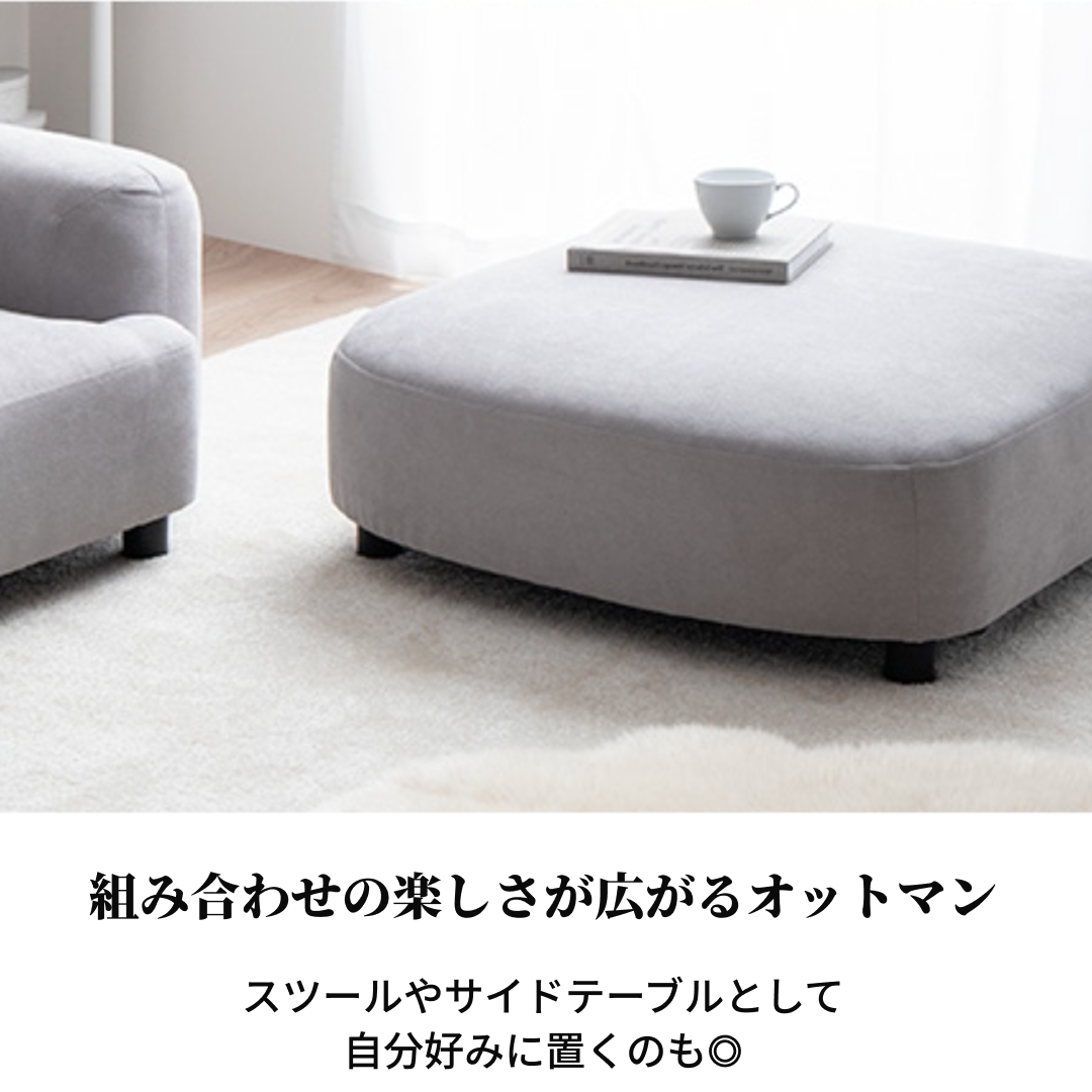 グレーの布張りオットマン 黒い脚付き シンプルデザインの1人掛けソファ用補助家具