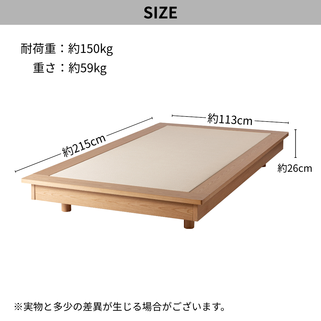 小上がりステージベッドのライト木製フレームとベージュテクスチャーマットレスのふとんベッド
