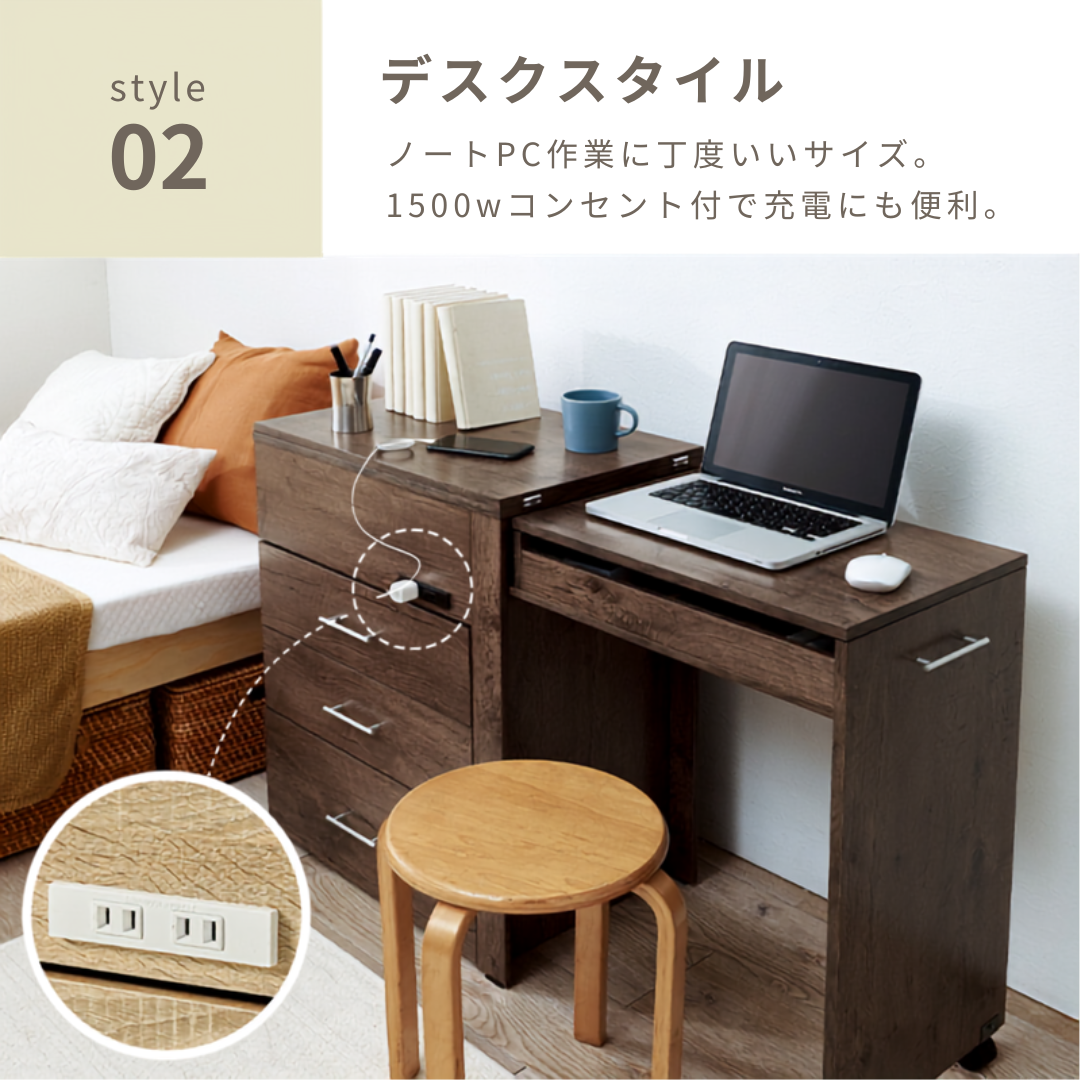 デスク｜3way収納デスク - territory