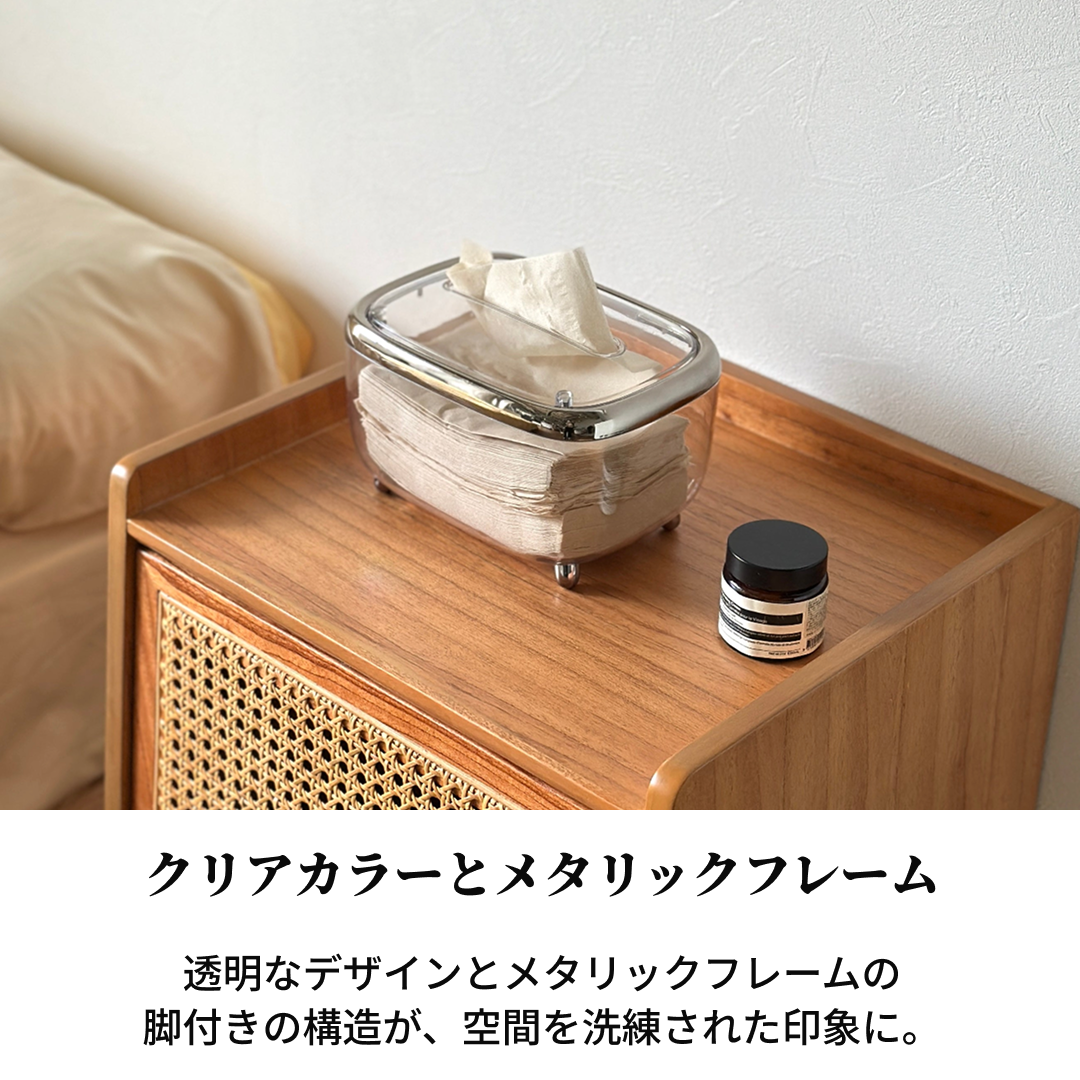スケルトンティッシュケースのクリア透明デザインとシルバー金属枠ガラス蓋付きティッシュボックス