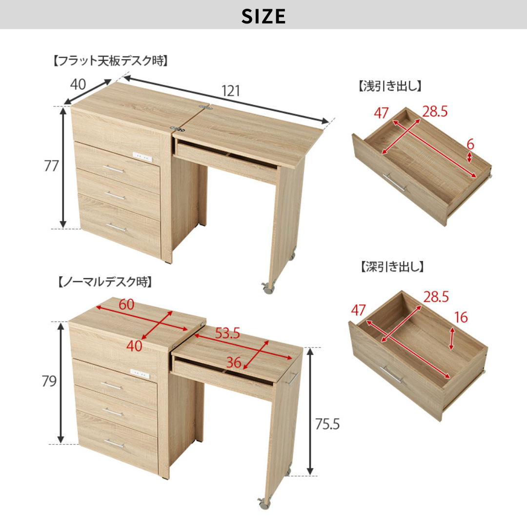 木目調デスク 上部棚付き 3引き出し デスク｜3way収納デスク - territory