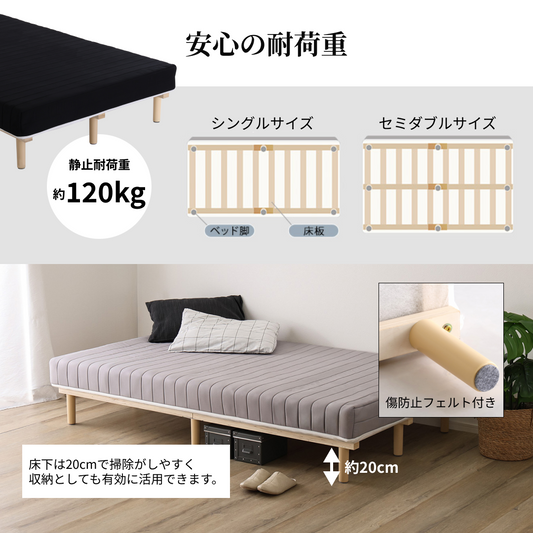 マットレス一体型ベッドの耐荷重や床下の高さが記載されている画像