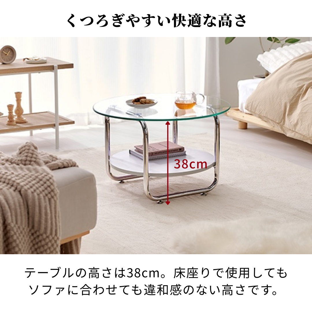 ローテーブル|棚付きガラスローテーブル - territory ローテーブル|棚付きガラスローテーブル - territory