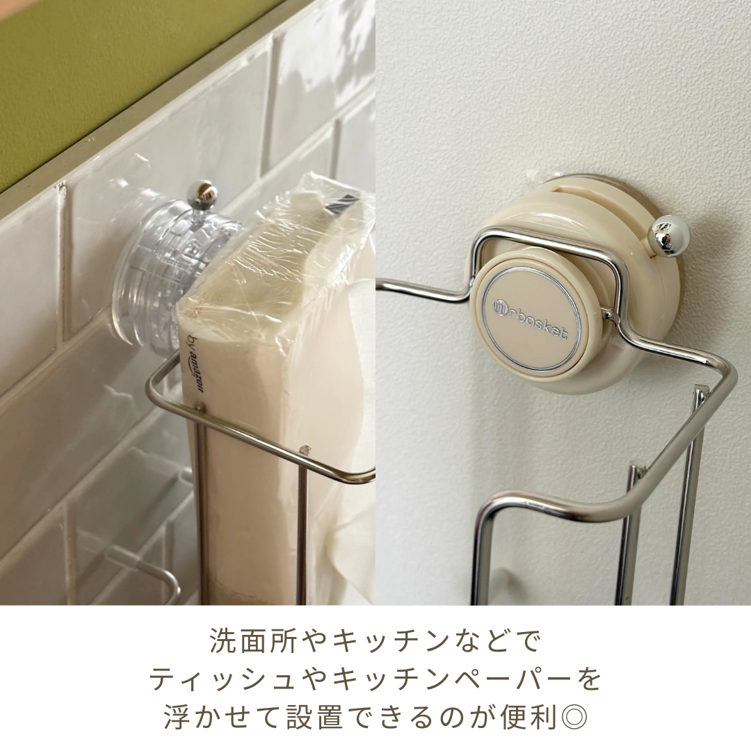クリーム色の吸盤式ステンレスペーパーホルダー、クロームメタルフレームと丸いベース付き壁掛けラック