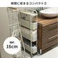 クリーム色の穴あきプラスチック製スライドスリムワゴン、四段、白黒の車輪付き。