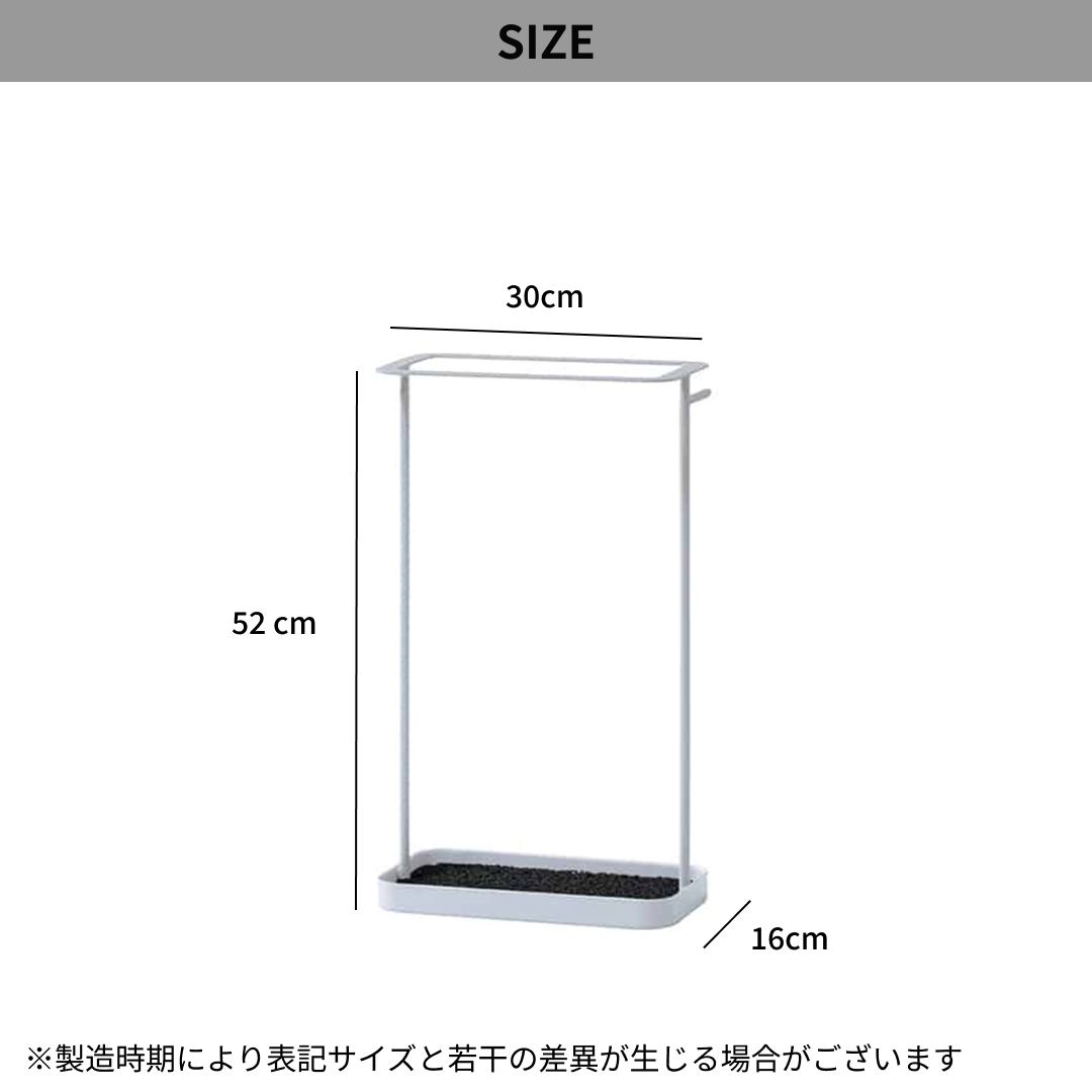 白いスチール製のアンブレラスタンドで黒い砂利を詰めた長方形の台座付き52cm高さ30cm幅16cm奥行