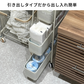 白い穴あきメッシュ製のスライドスリムワゴン三段キャスター付き収納カート