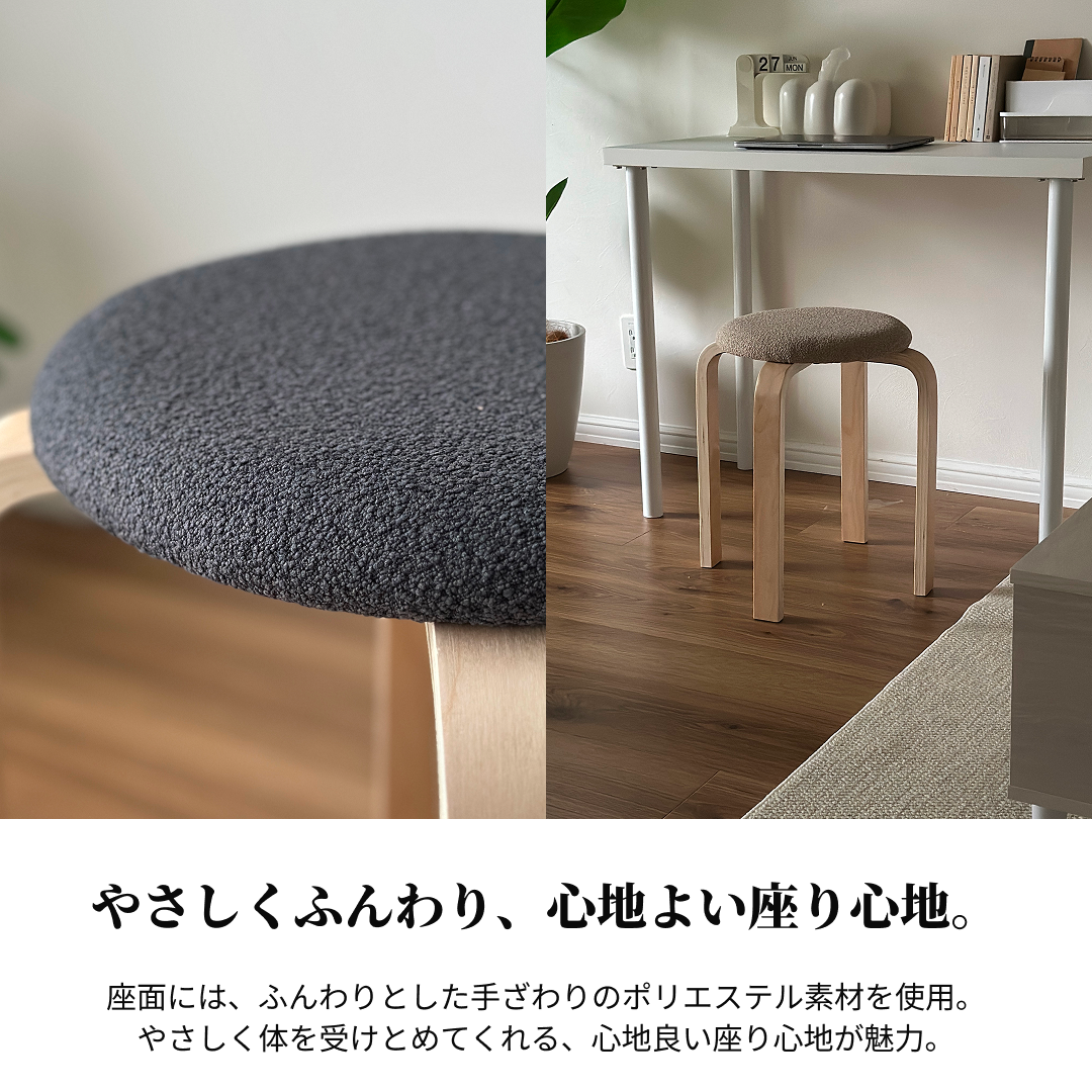 スツール｜曲木スタッキングスツール - territory