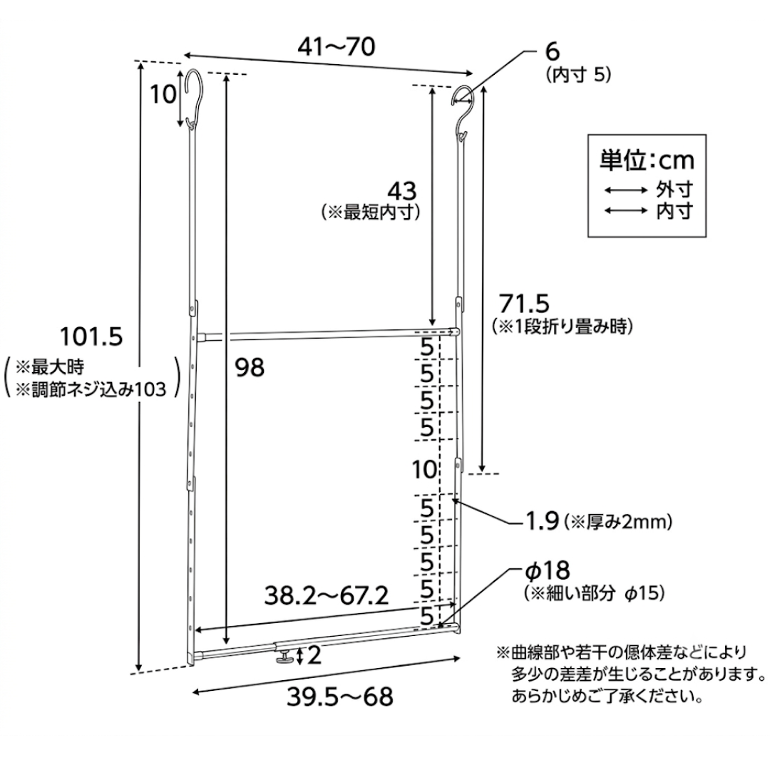 伸縮自在クローゼット拡張ハンガーの調節可能な金属製ハンギングラックは頑丈でミニマルデザインです。