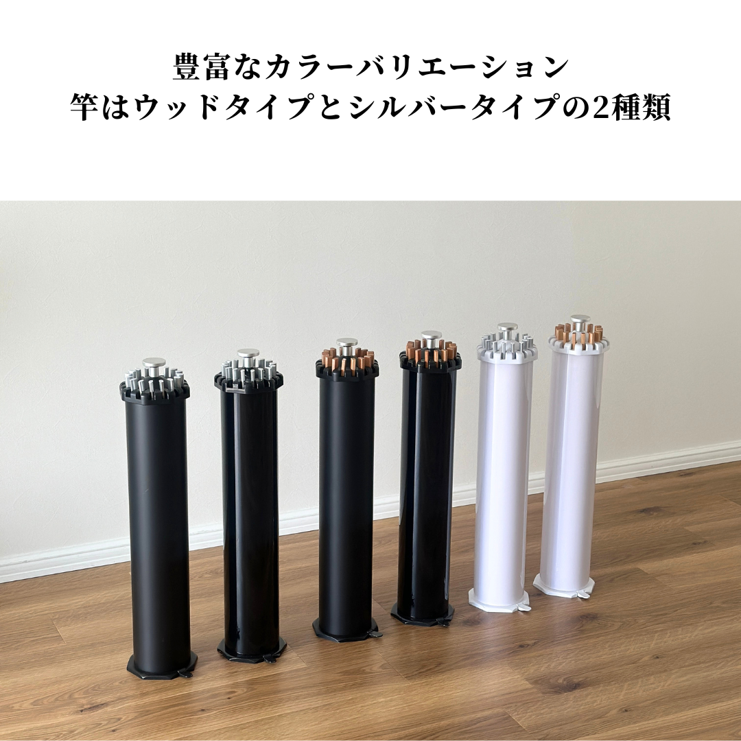 ハンガー｜コンパクト物干しスタンド ウッドタイプ - territory