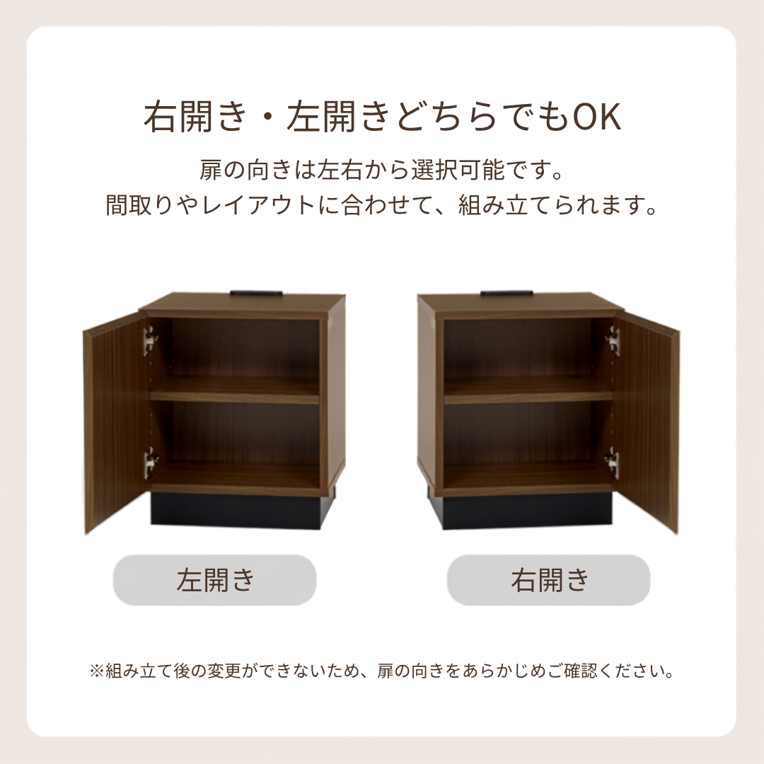 コンパクトナイトテーブルの茶色い木製キャビネット黒い台座二つの扉が左右に開く仕様の収納家具