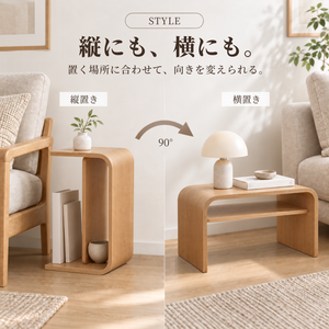 明るい木製の曲線デザインと二段収納棚がある2wayラウンドサイドテーブル