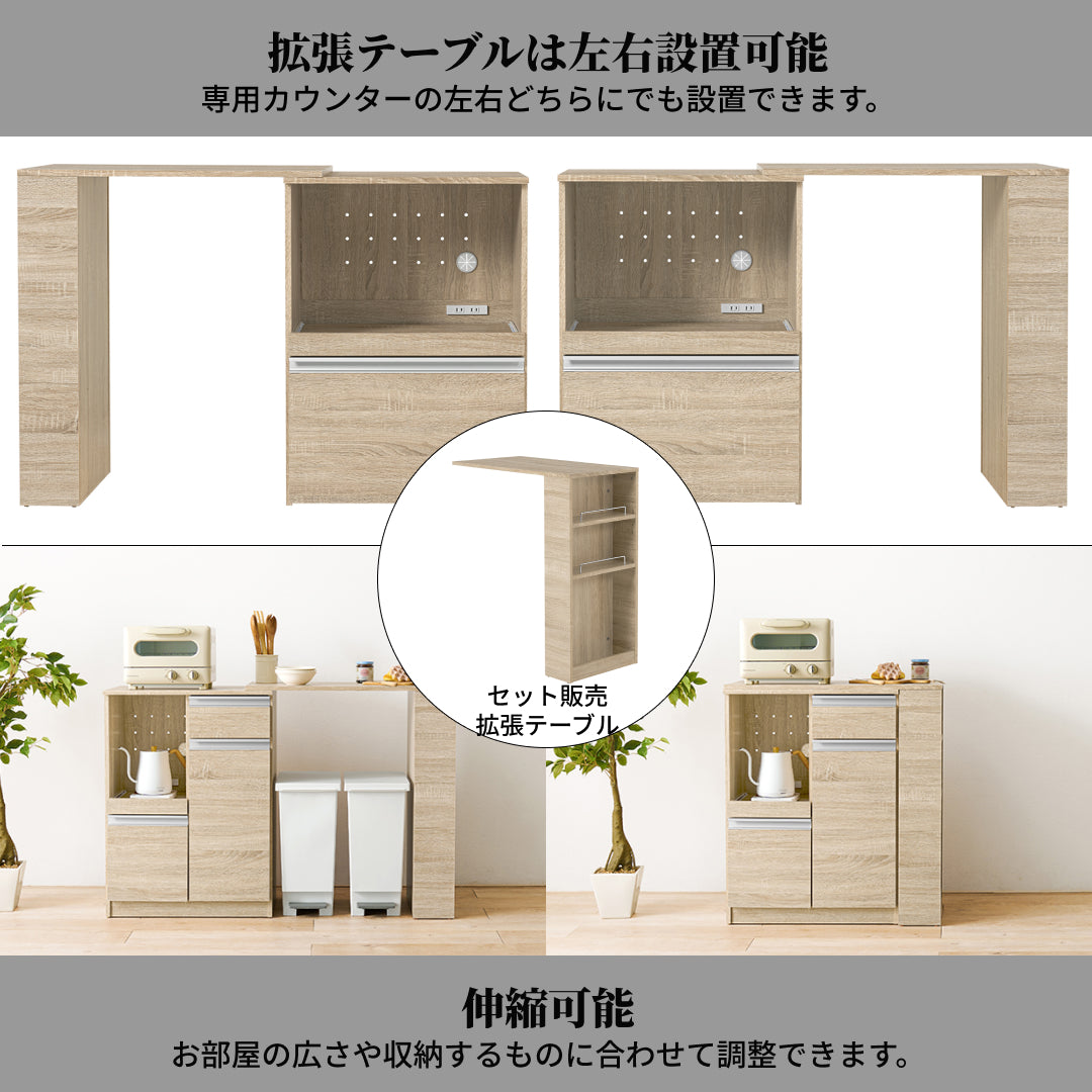キッチンカウンターキャビネット