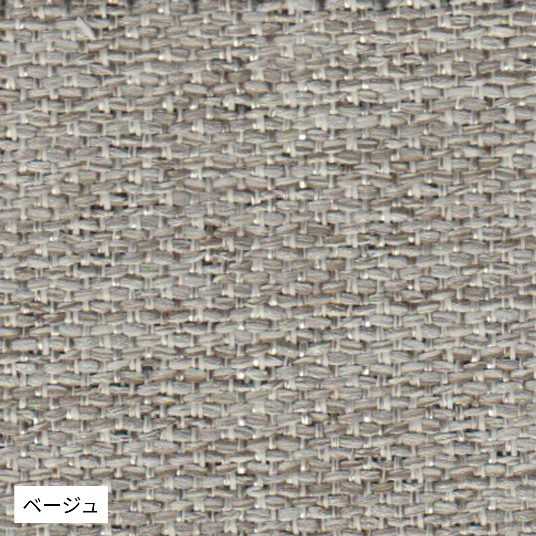 ベージュの生地のアップ