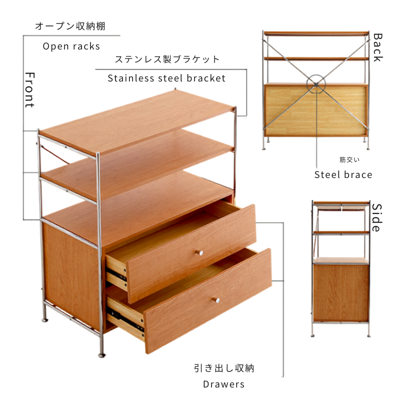 引き出し収納付きキャメル色のモジュラー木製シェルフステンレスフレームと引き出し付き