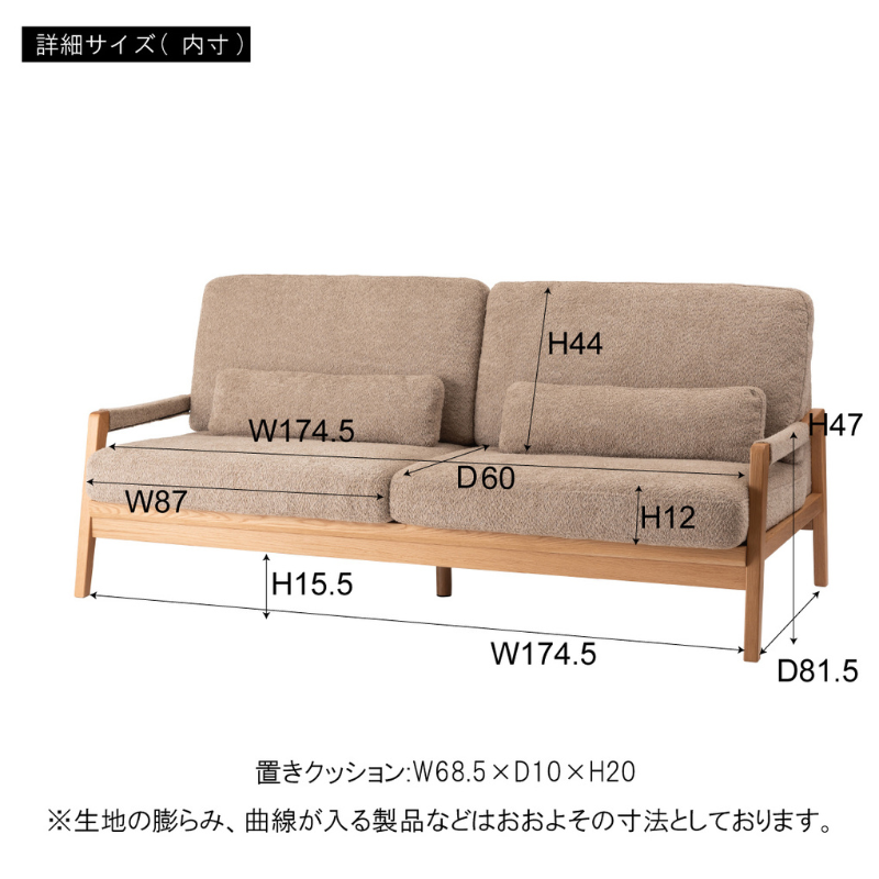 ベージュ色の布張り二人掛けソファでライトウッドフレームと肘掛け付きのフェンネルソファです。