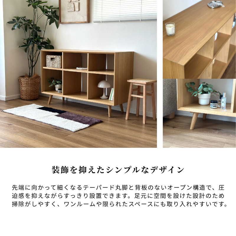 メティオープンシェルフの明るい木製ミッドセンチュリーモダン本棚で幾何学的なオープンキュービックとテーパードレッグ付き