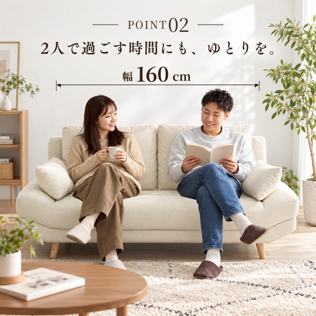 クリーム色の木製脚付きでふかふかクッションのごろ寝ソファ2人掛けのモダンスタイルソファ