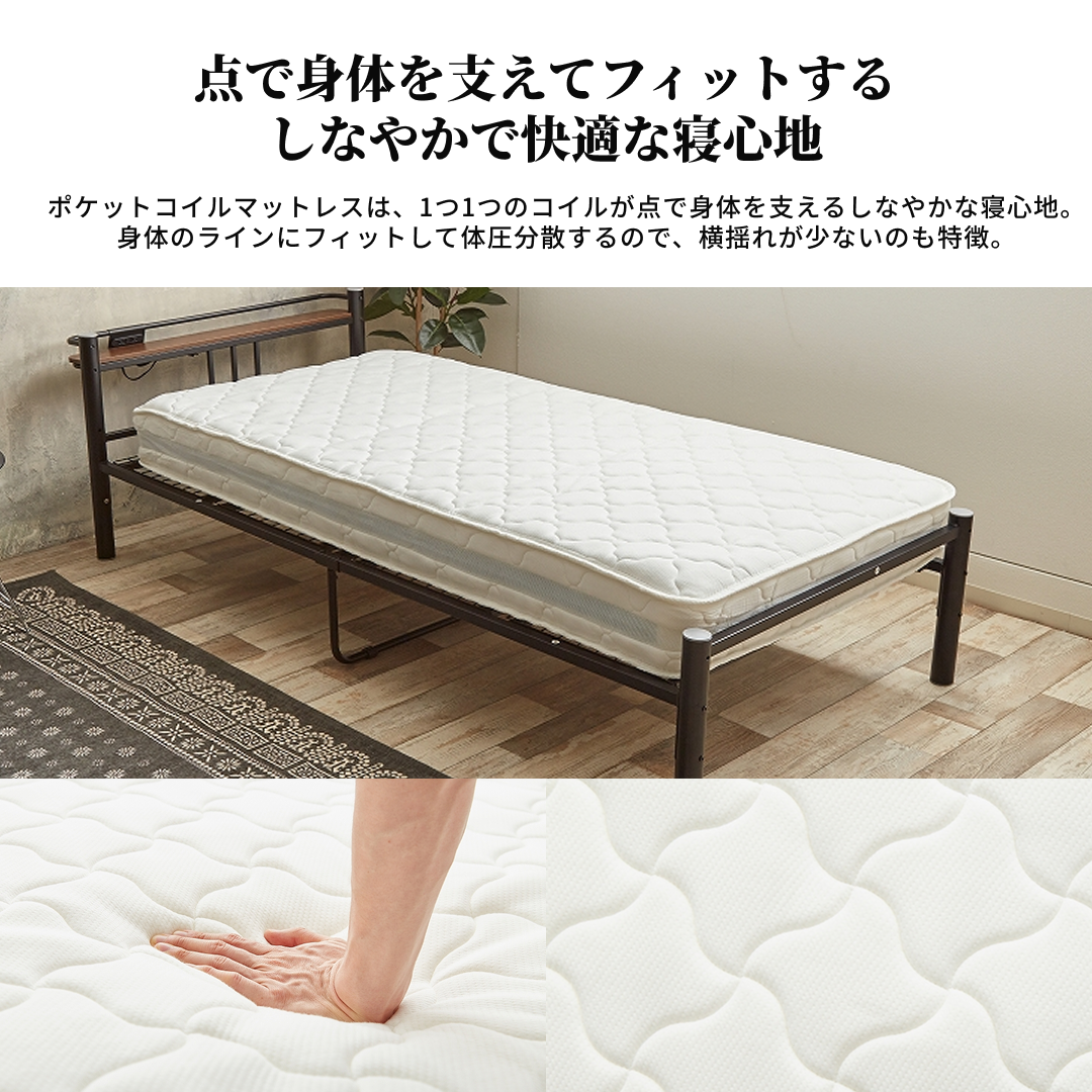 ホワイトのポケットコイルマットレスの寝心地の説明