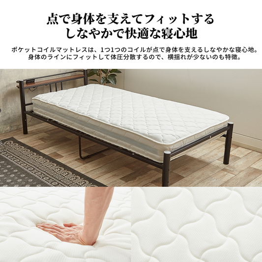 ホワイトのポケットコイルマットレスの寝心地の説明