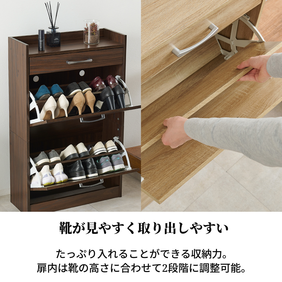 シューズラック|フラップ扉式スリムシューズケース - territory シューズラック|フラップ扉式スリムシューズケース - territory