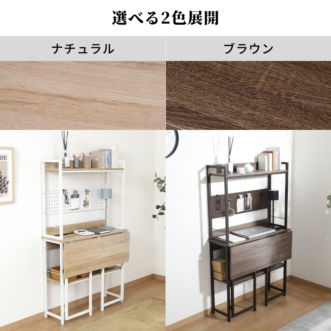 マルチフォールディングデスクの白い金属フレームと茶色の木製仕上げの折りたたみ机と棚付き