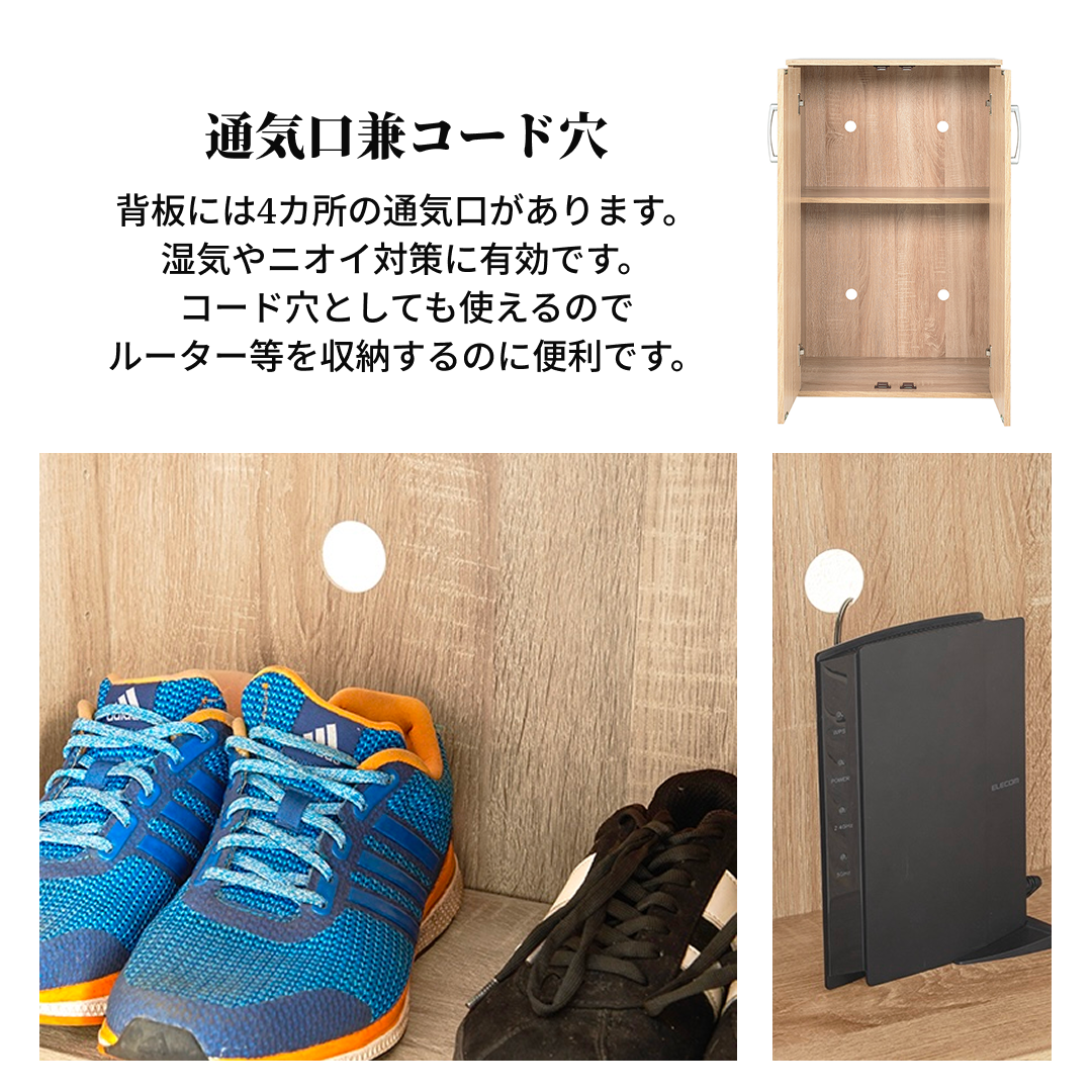 シューズラックの説明
