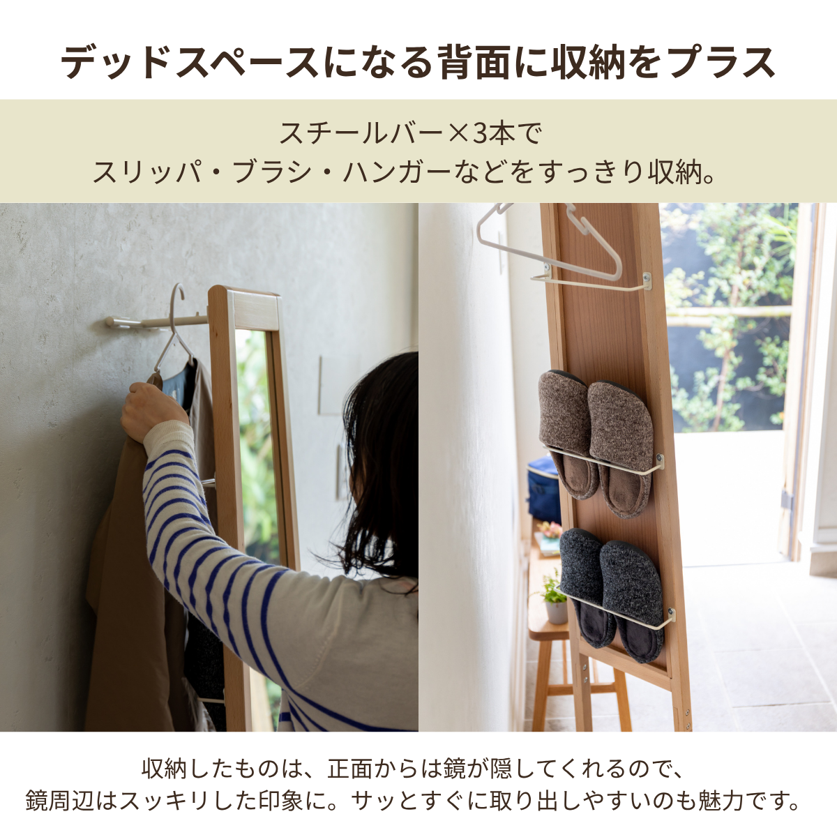 ウッド立て掛けミラーの木製フレームとスリッパやブラシ用の3つの金属棚付き鏡スタンドです。