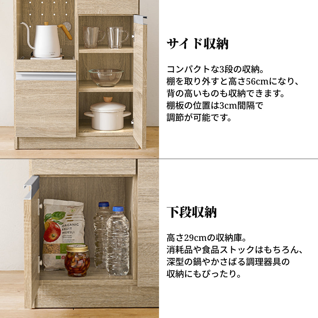 キッチンカウンターキャビネット