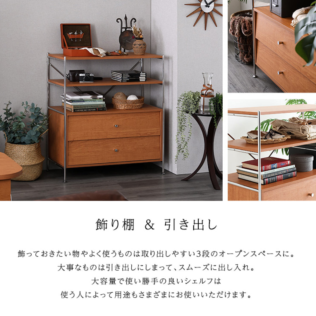 キャメル色の木製引き出し収納付き三段シェルフでメタルフレームが特徴です。
