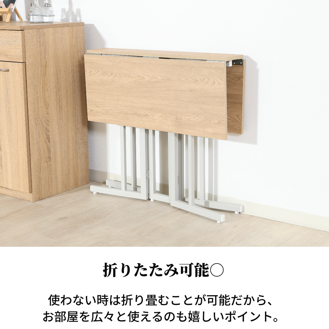 折り畳みスクエアテーブルは白い金属脚とライトウッド仕上げの折りたたみ式テーブルです。