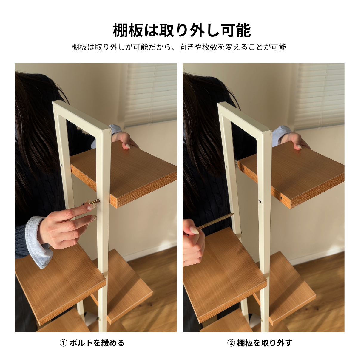 ウッドブックタワー