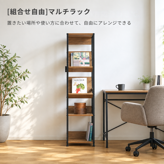 黒と木製の調節可能な棚付き多段マルチラック組み合わせ自由の本棚