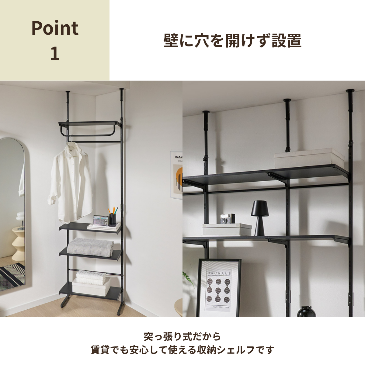 ブラックの金属製壁掛けシェルフ、調節可能な棚とハンガーロッド付きのRoomnhomeエルパシェルフ