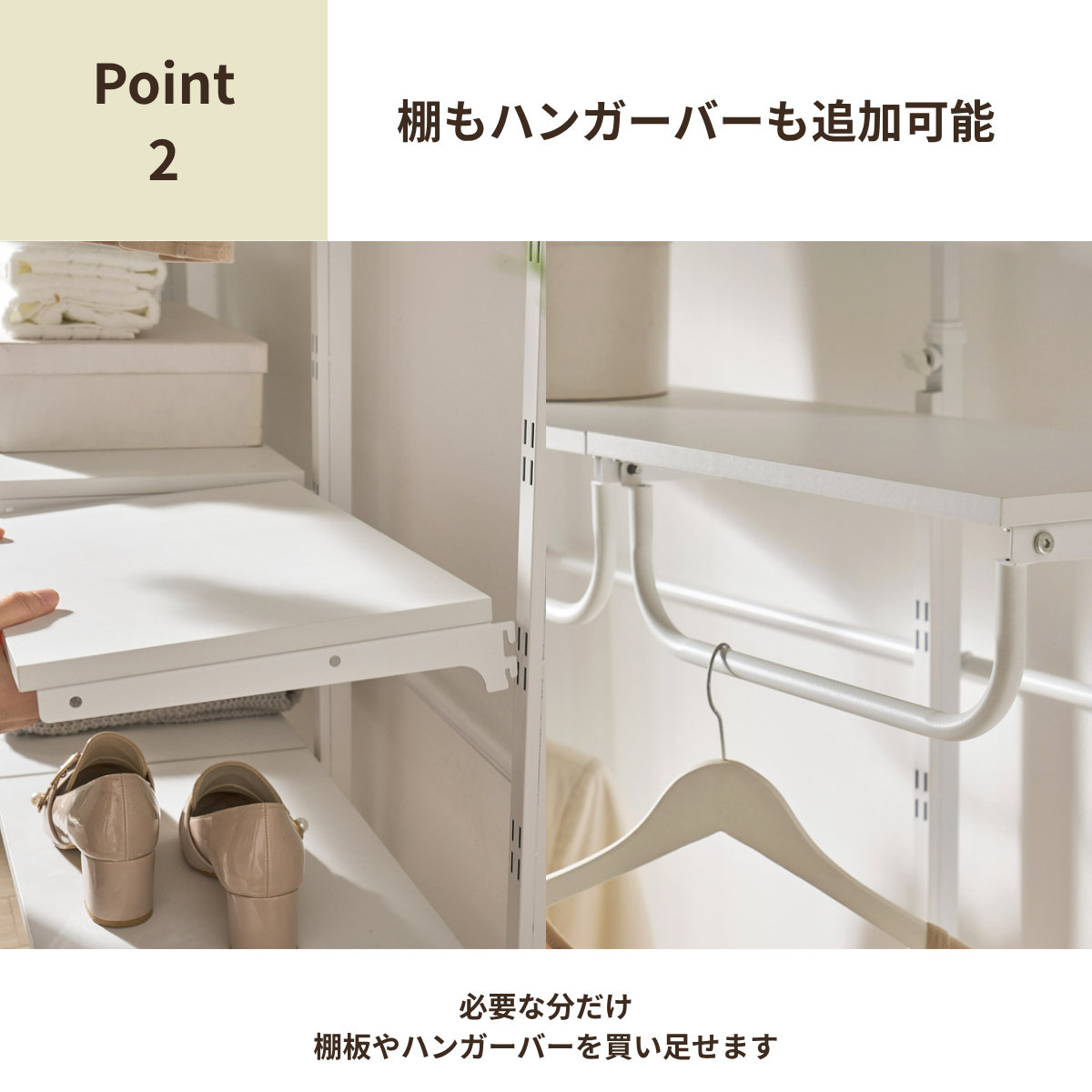 ホワイトのエルパ突っ張りカスタムシェルフ、調節可能な棚とハンガーロッド付きモジュラークローゼット棚システム
