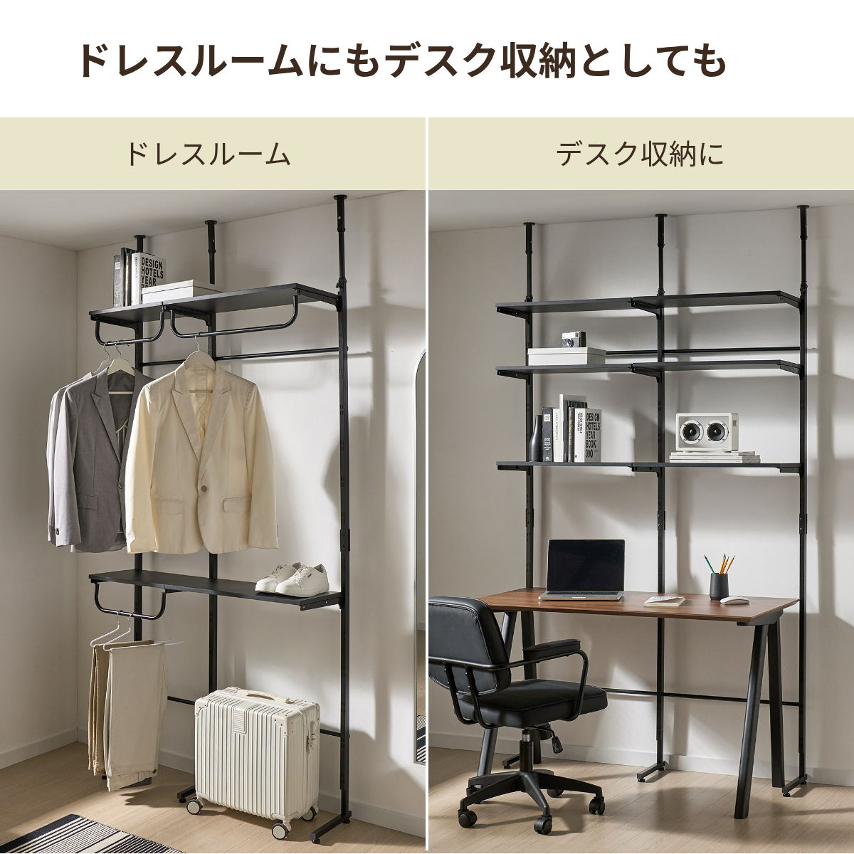 Black metal adjustable shelving unit with hanging rod for dressing room storage and desk organization by roomnhome