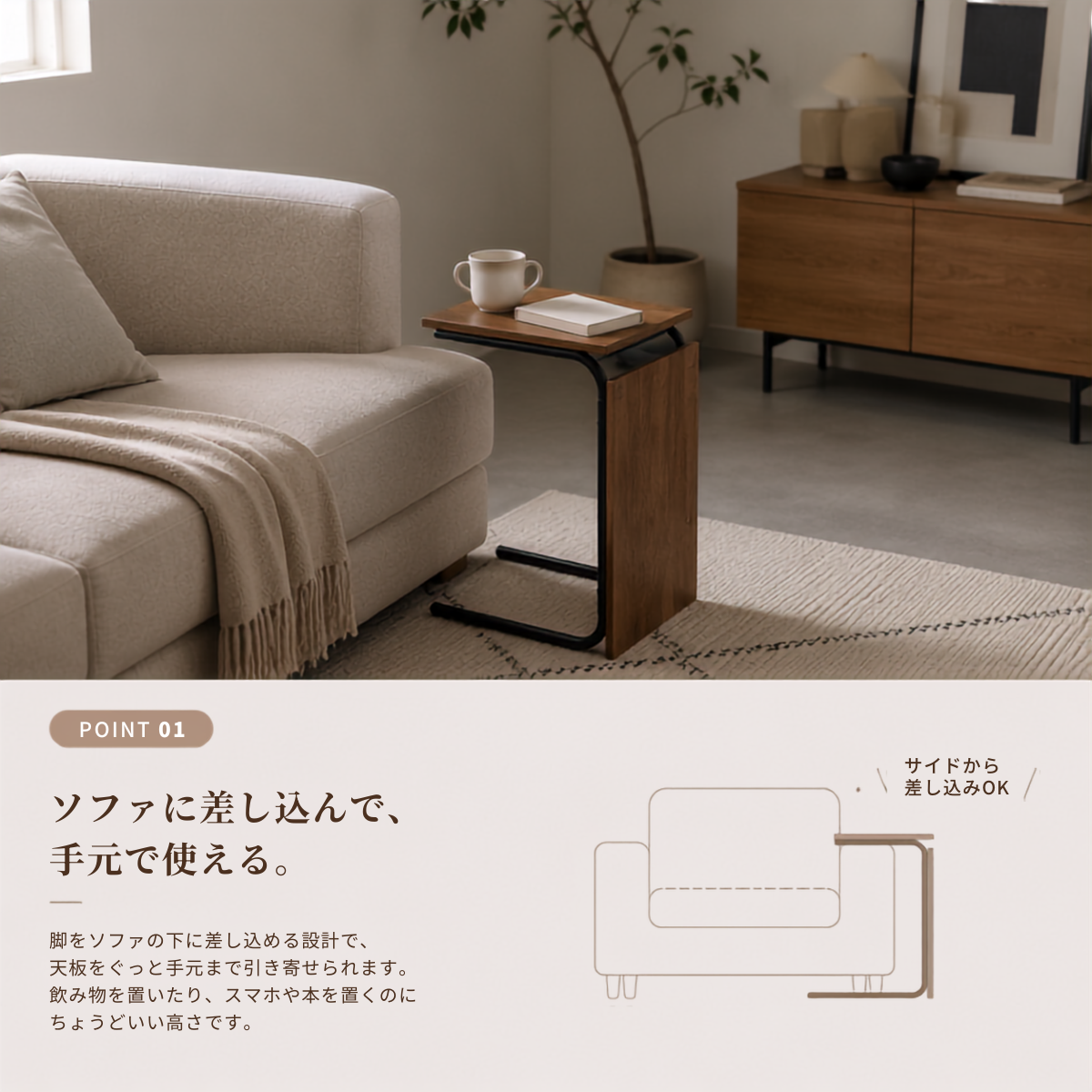 木製天板と黒い金属フレームのミニマルデザイン2wayミニテーブル