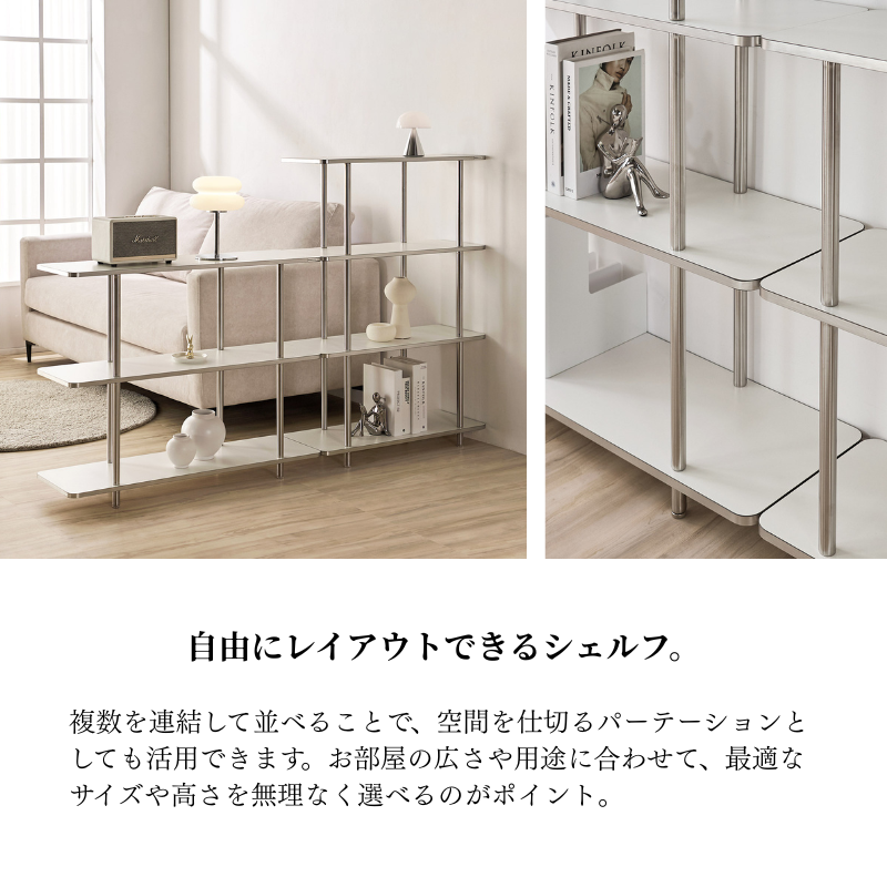 Roomnhome｜スタイリッシュオープンシェルフ