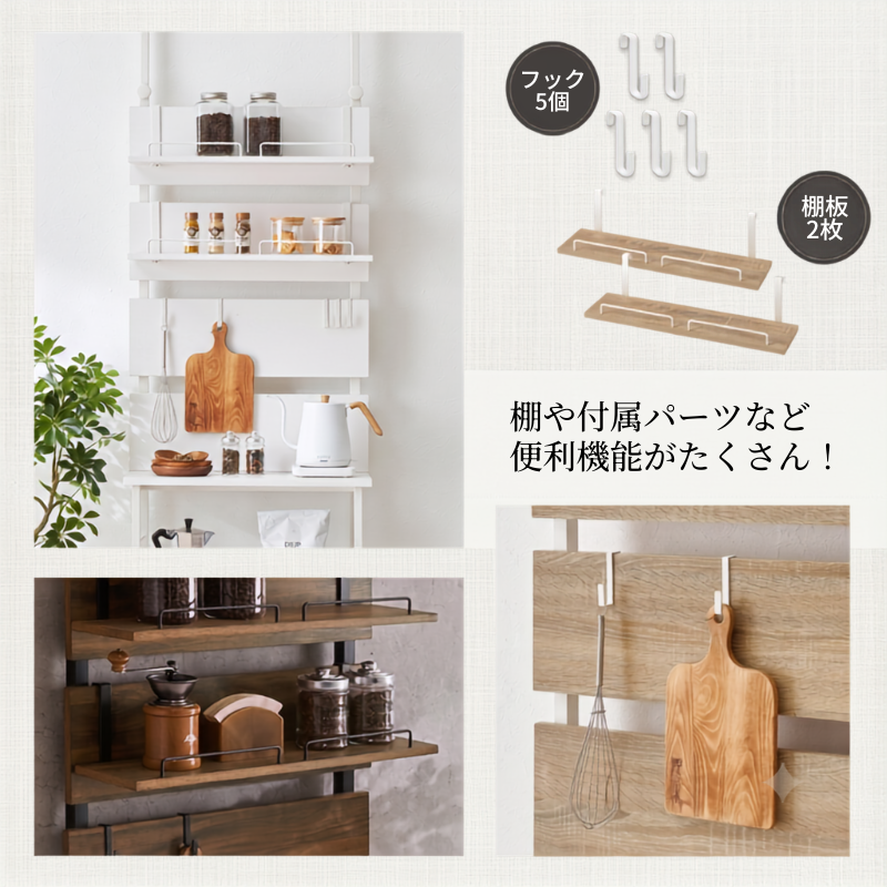 白い突っ張りゴミ箱上ラックに木製まな板と金属フックが付いた壁掛け棚システム
