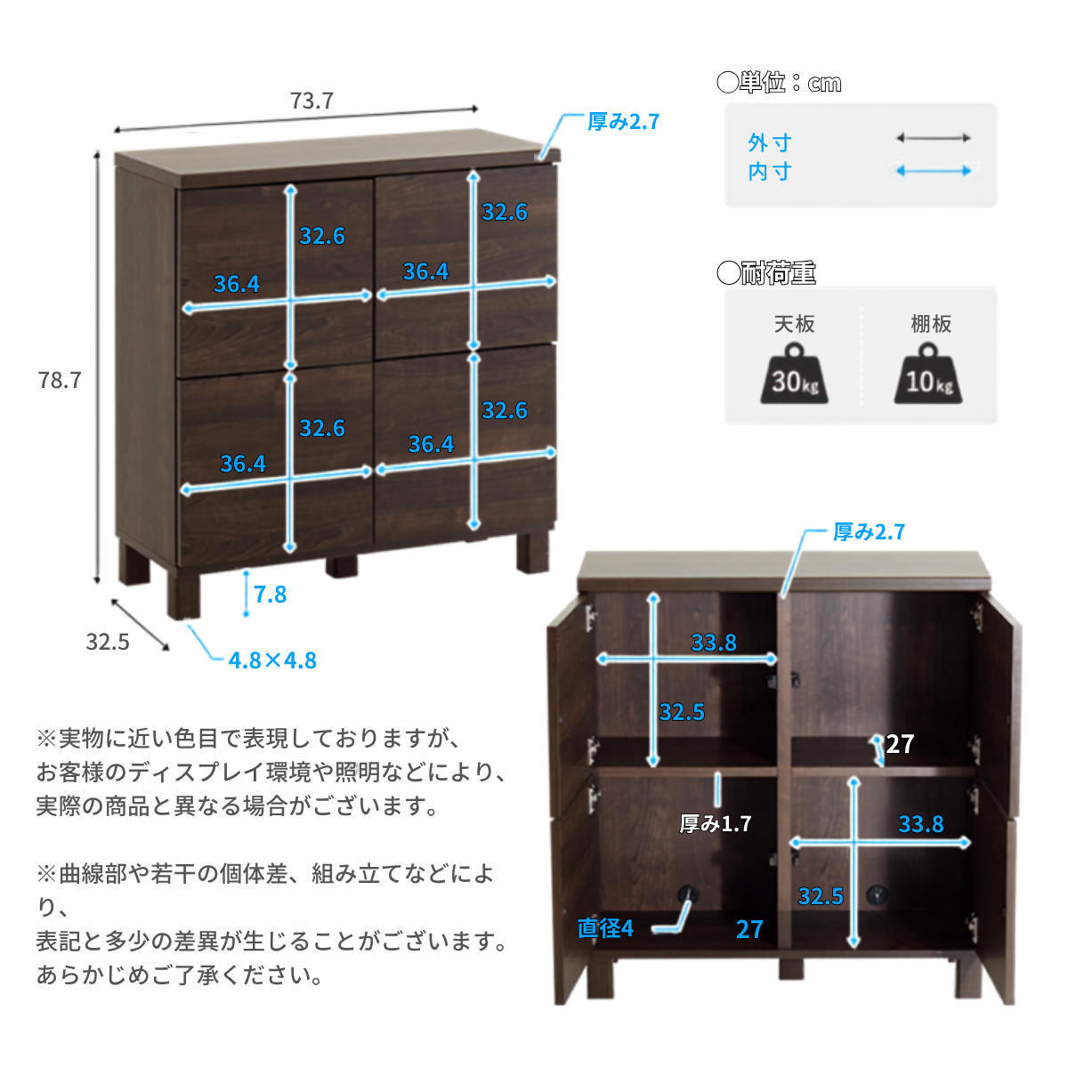 幅75cmのダークブラウン木製プッシュ式扉付きキャビネット六引き出しと二扉で現代的なデザインです。