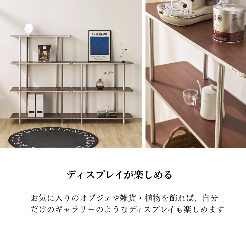 Roomnhome｜スタイリッシュオープンシェルフ