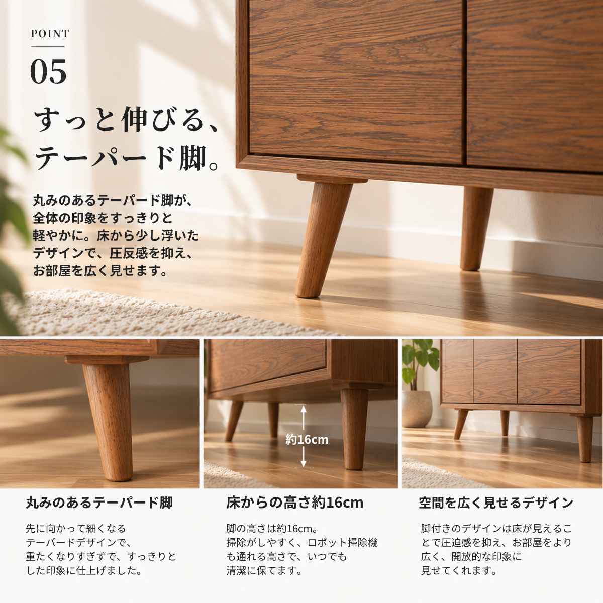 キャビネット｜キャビネットボード - territory
