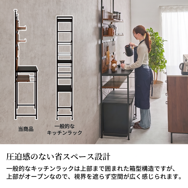 突っ張りゴミ箱上ラックの黒い金属製オープントップと木製棚のキッチンラックです。
