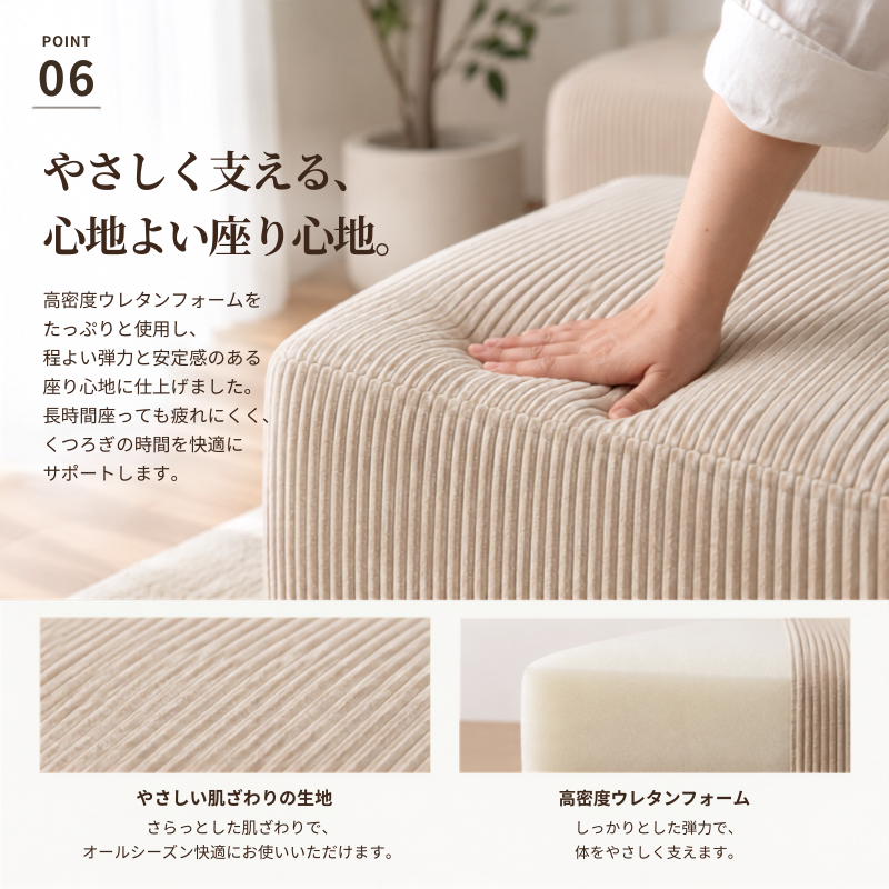 ベージュのリブデザインオットマン用リブ入りファブリッククッション高密度ウレタンフォーム芯材付き