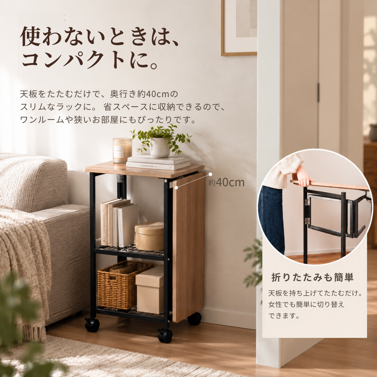 デスク｜2wayバタフライデスク - territory