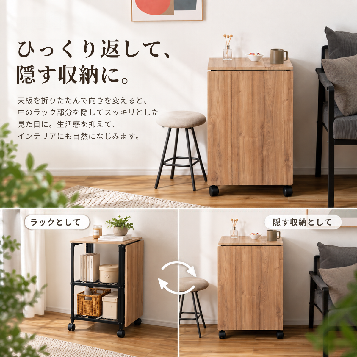 デスク｜2wayバタフライデスク - territory