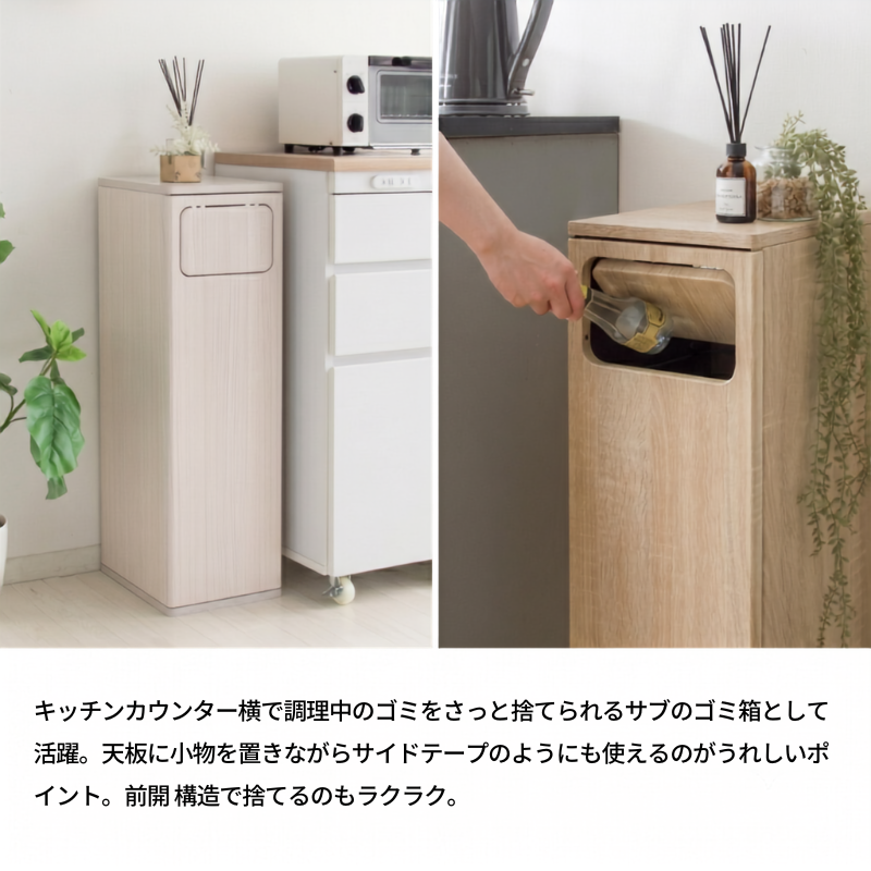 ゴミ箱|プッシュ扉式ダストボックス - territory ゴミ箱|プッシュ扉式ダストボックス - territory