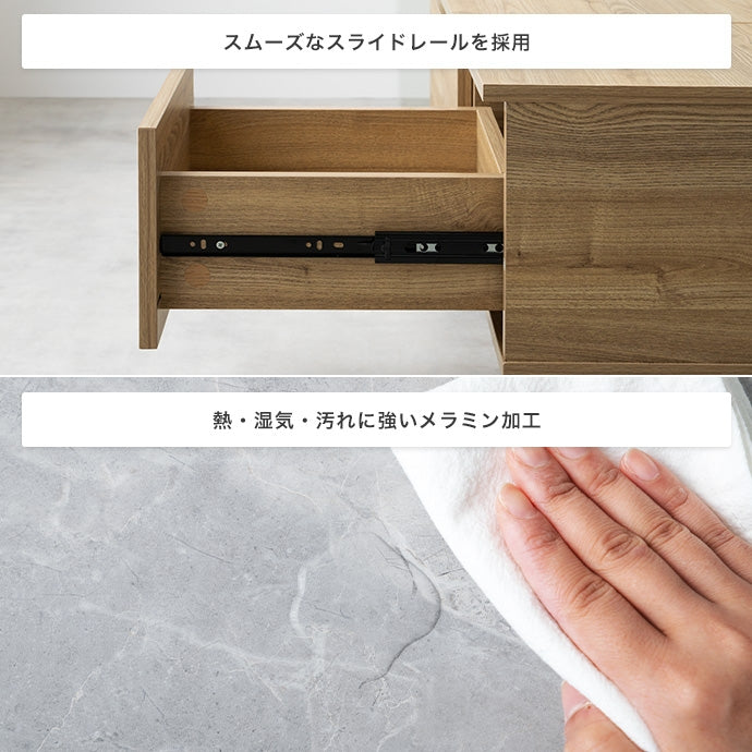 [幅90cm]昇降式引き出し付きセンターテーブル