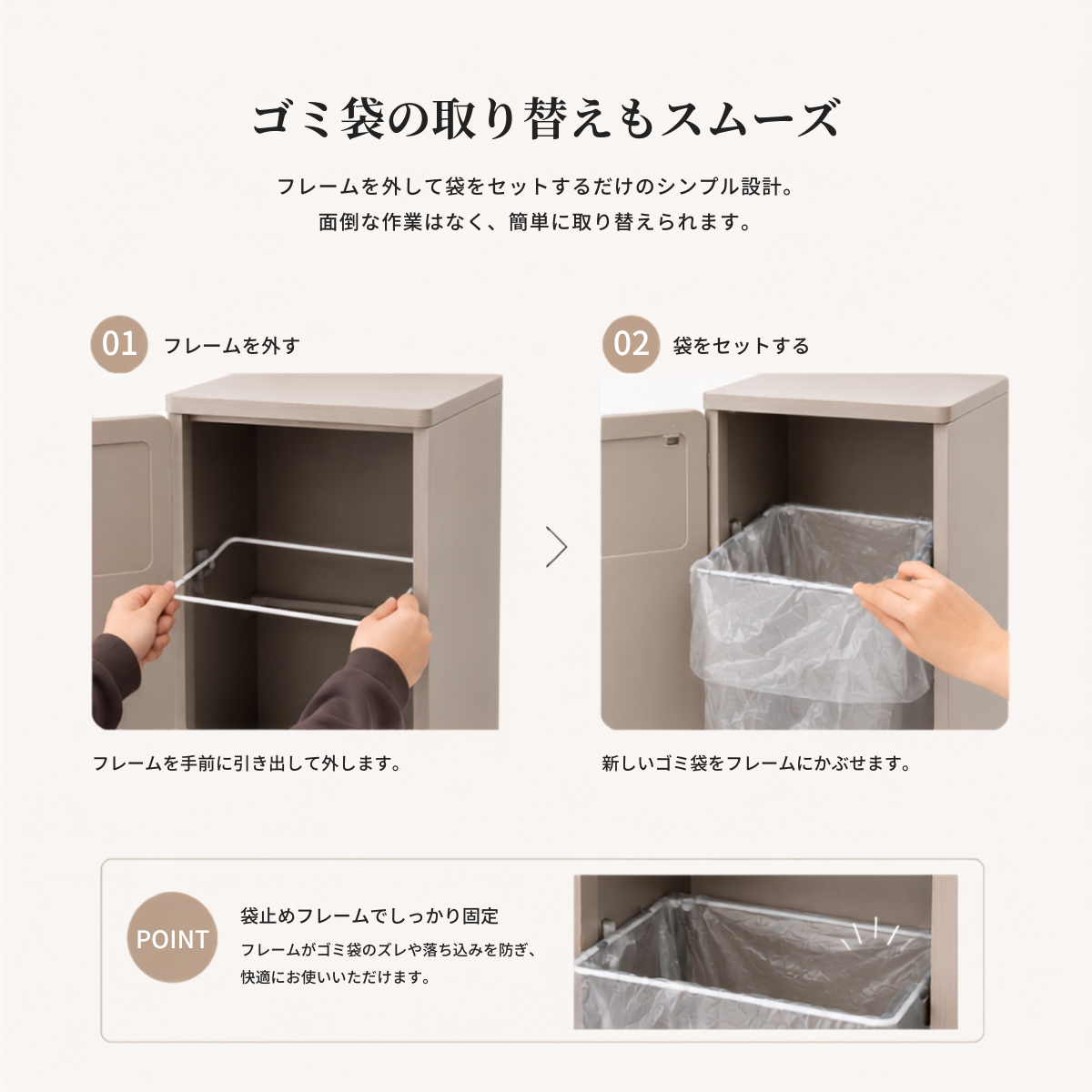 ベージュのプッシュ扉式ダストボックスで取り外し可能な金属フレーム付きのプラスチック製ゴミ箱