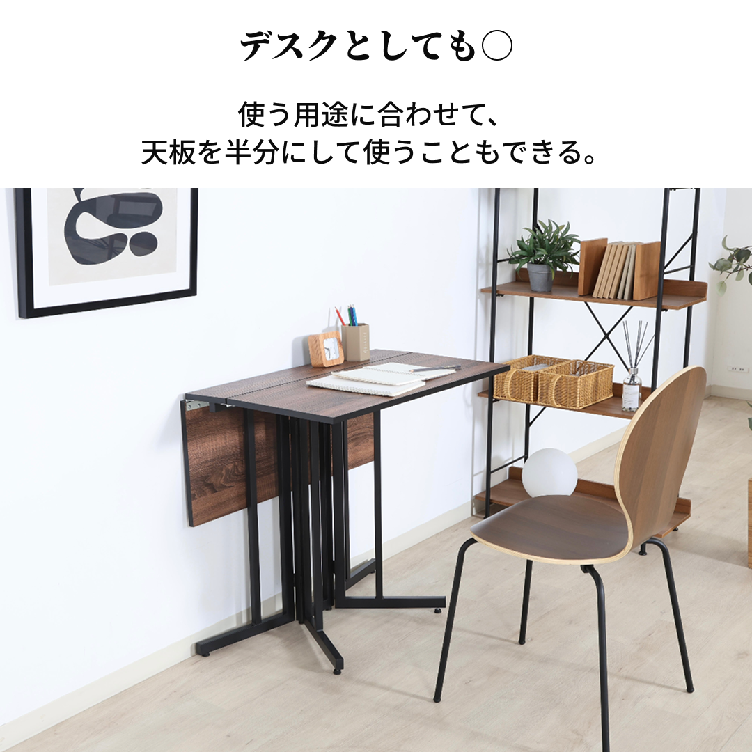 折り畳みスクエアテーブルのモダンな黒い金属フレームとダークウッド天板の折りたたみデスク